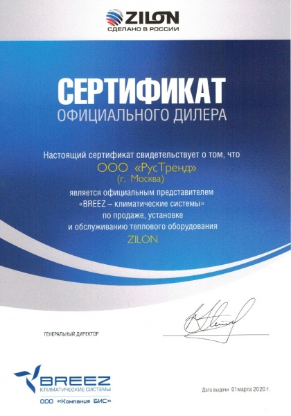 Zilon ZFP 60-30-4D