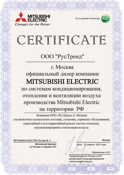 Mitsubishi Electric PEFY-P25VMAL-E